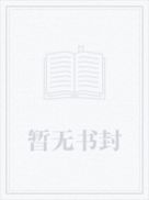 仙狐
