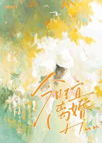 异种[未来变异战争]