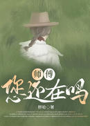 高攀