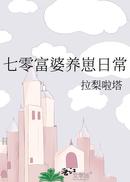 七零富婆养崽日常