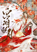 宫阙皎月